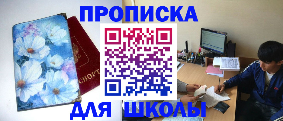 временная регистрация госуслуги в Волжском