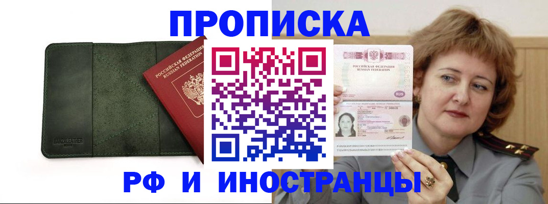 регистрация для школы в Волжском
