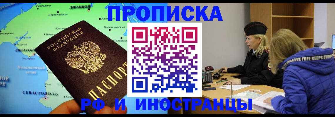 регистрация для дет. сада в Волжском